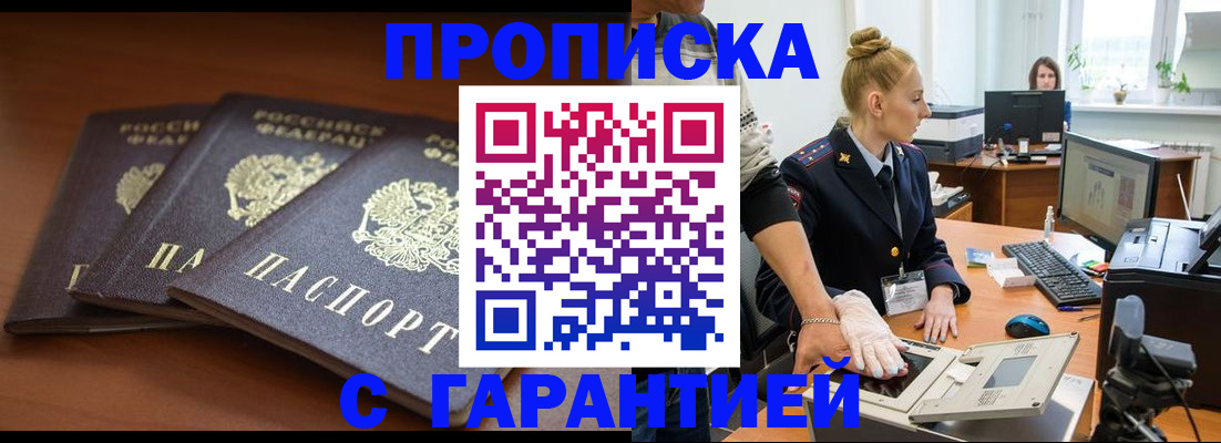 регистрация для школы в Цивильске