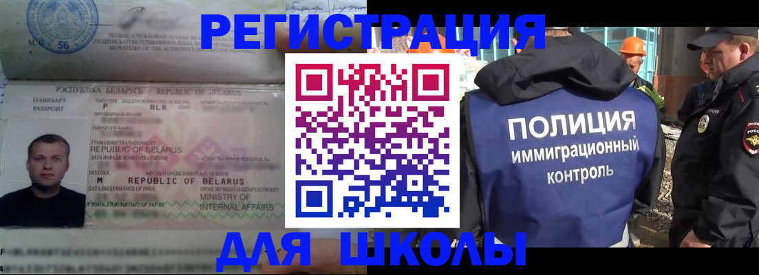 временная регистрация купить в Цивильске