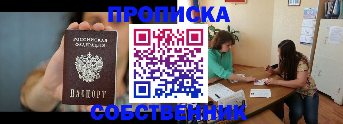 регистрация для школы в Цивильске